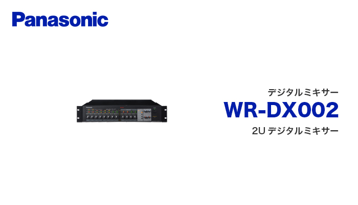 WR-DX002