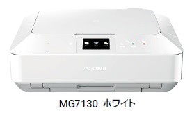 PIXUS MG7130 [zCg]