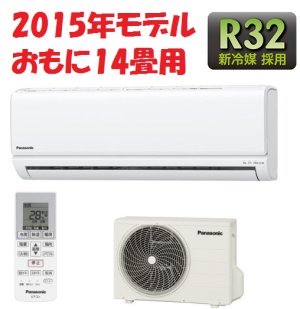 CS-405CFR2