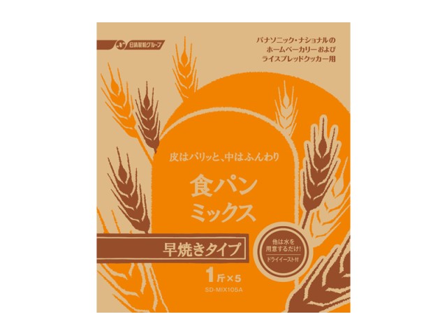 SD-MIX105A