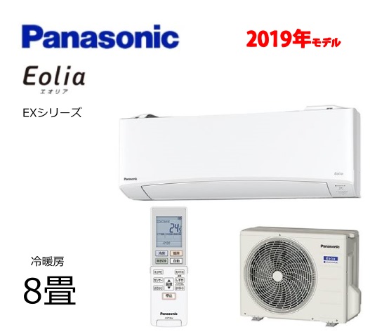 GIA CS-259CEX-W [NX^zCg]