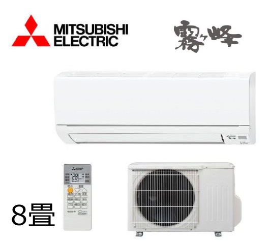 霧ヶ峰 MSZ-GV2519-W [ピュアホワイト]の価格 【MITSUBISHI】と詳細