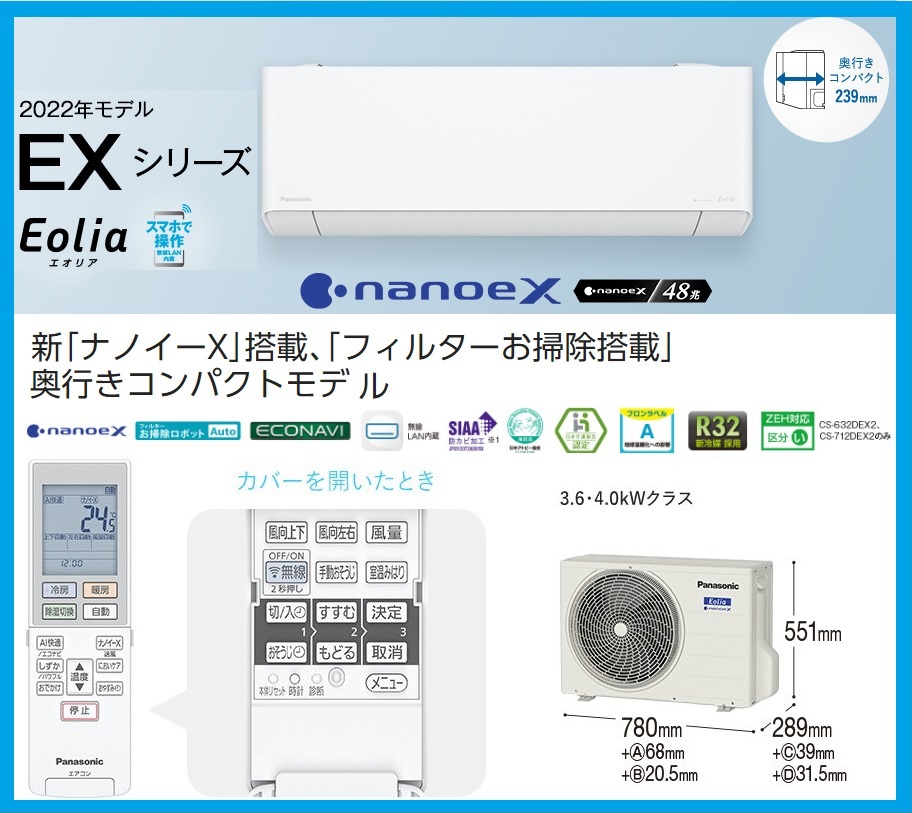 GIA CS-362DEX-W [NX^zCg]