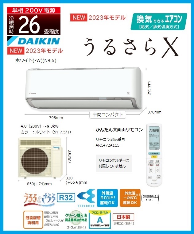 邳X S803ATRP-W [zCg]