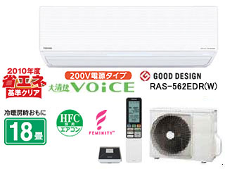 吴VOiCE RAS-562EDR(W) [VFzCg]