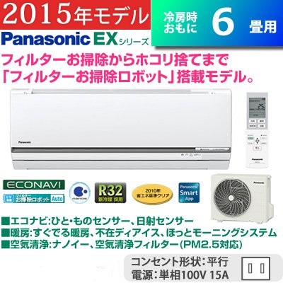 CS-EX225C-W [NX^zCg]