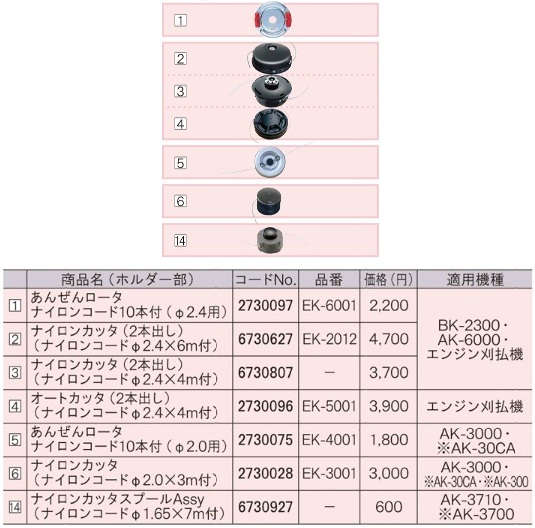 2730028 z_[ iCJb^ EK]3001