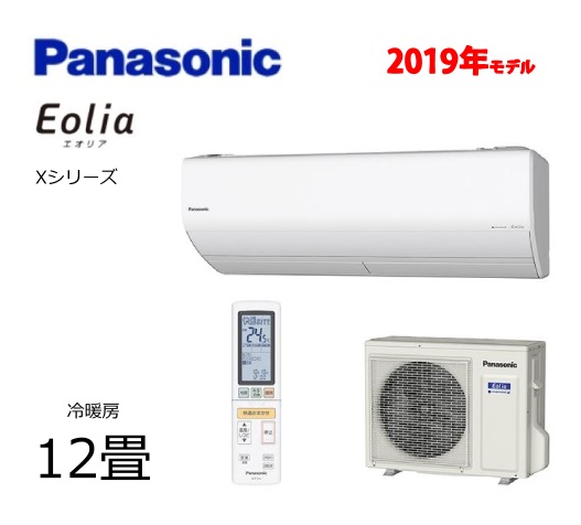 GIA CS-369CX2-W [NX^zCg]