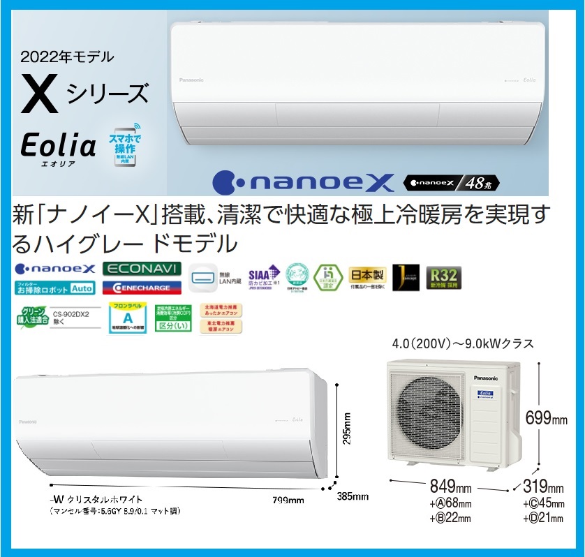 GIA CS-362DX2-W [NX^zCg]