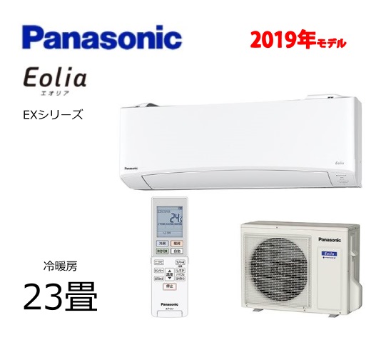 GIA CS-289CX2-W [NX^zCg]