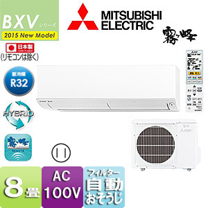  MSZ-BXV255