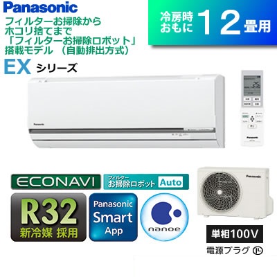 CS-364CEX-W [NX^zCg]