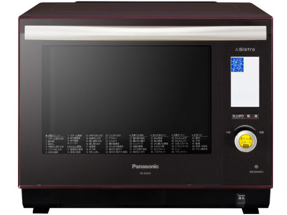 3 rXg NE-BS902-T [uE]