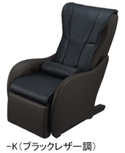 マッサージソファ用着せ替えカバーセット EP-2M64-K