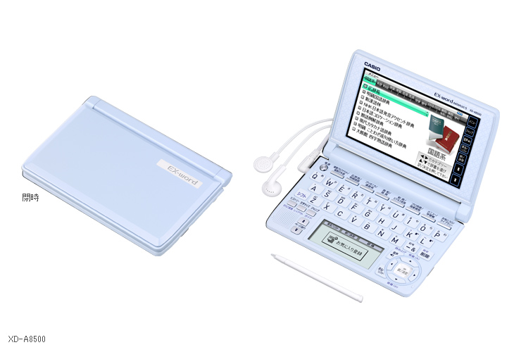 エクスワード XD-A8500-BU(ブルー)