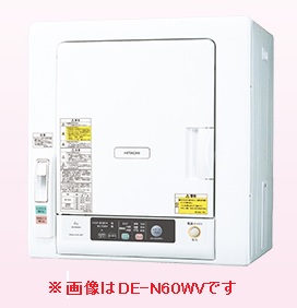 DE-N50WV