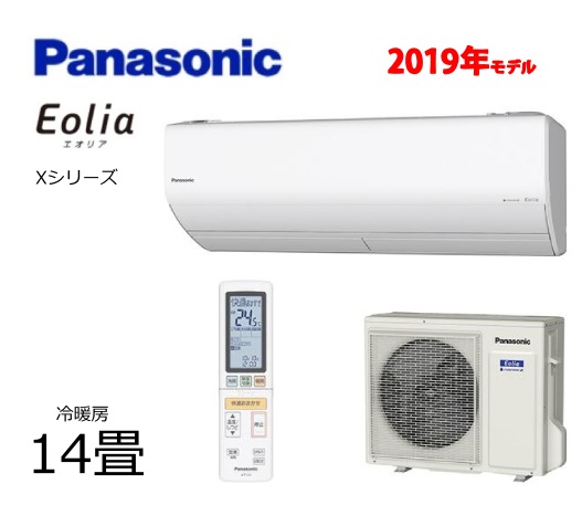 GIA CS-409CX2-W [NX^zCg]
