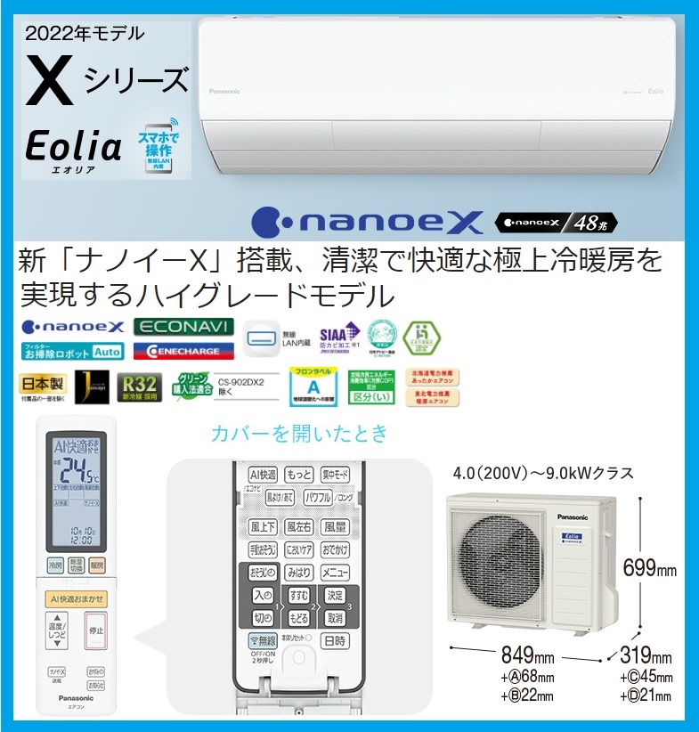 GIA CS-712DX2-W [NX^zCg]
