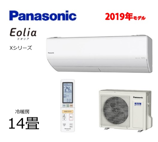 GIA CS-409CX-W [NX^zCg]