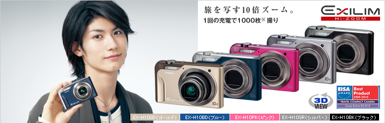 EXILIM Hi-ZOOM EX-H10-BK(ブラック)