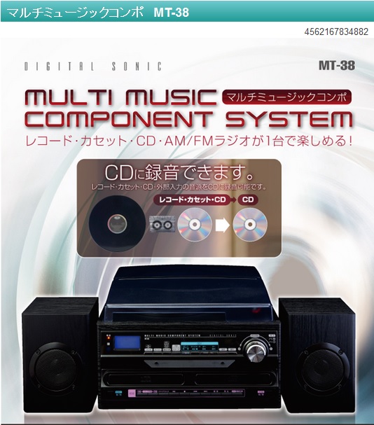 MT-38