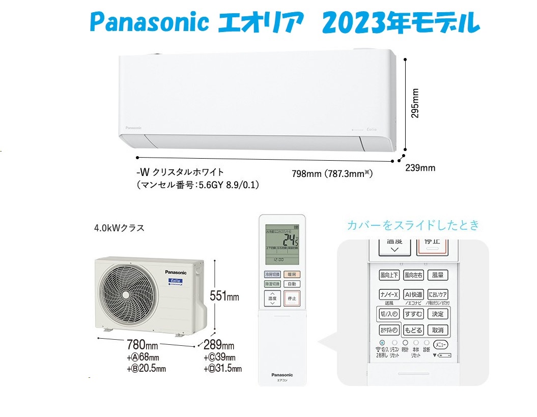 GIA CS-403DEX2-W [NX^zCg]