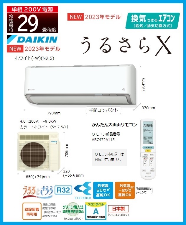 邳X S903ATRP-W [zCg]