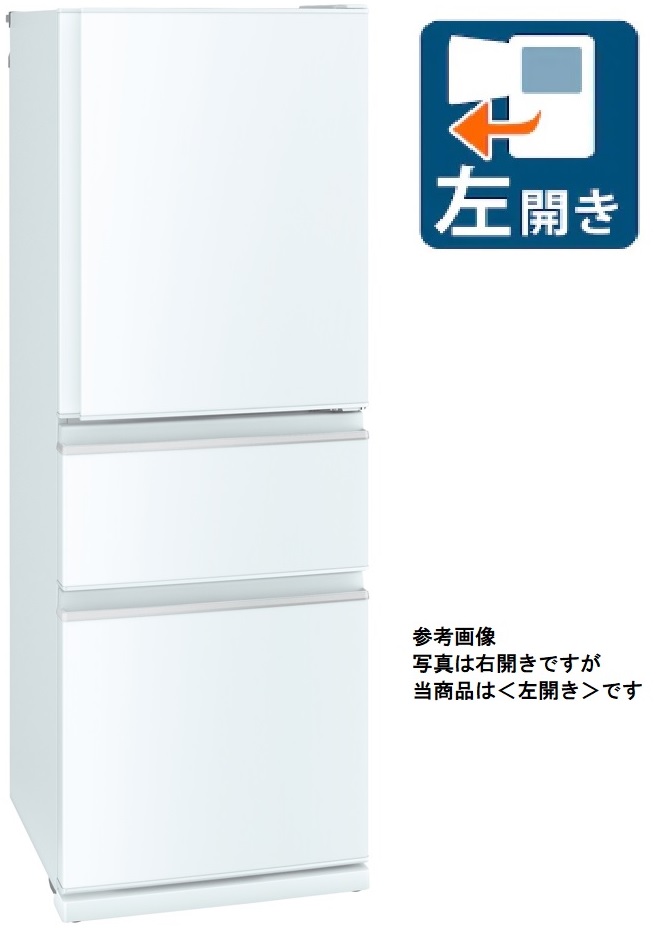 三菱電機(MITSUBISHI)の冷蔵庫・冷凍庫 比較 2022年人気売れ筋 