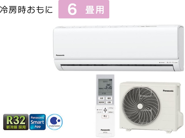 CS-J225C-W [NX^zCg]