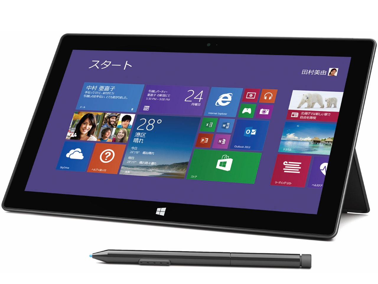 Surface Pro 2 512GB 77X-00001