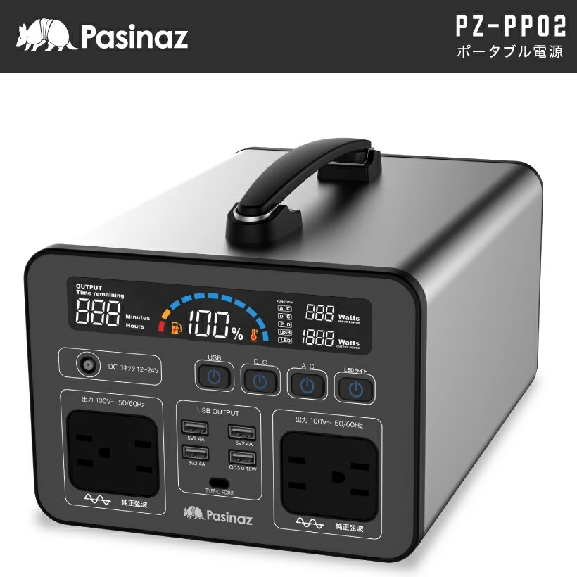 Pasinaz PZ-PP02 |[^ud e 324000mAh 1200Wh ho h h ~dr d@ Lv AEghA Ԓ ƒp~dr g K[fjO DIY hЃObY d |[^u obe[