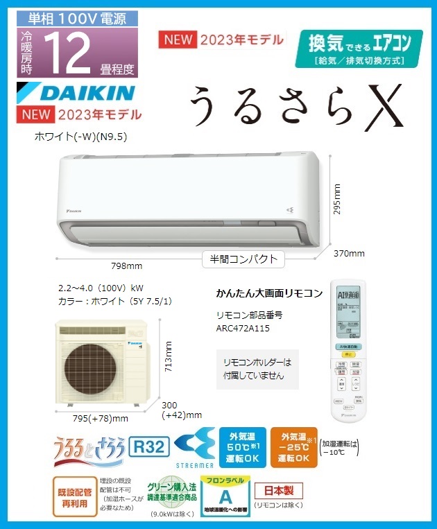 邳X S363ATRS-W [zCg]