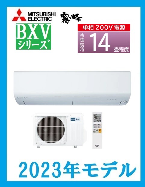  MSZ-BXV4023S-W [sAzCg]