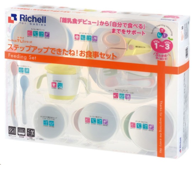 トライ ステップアップできたね お食事セット