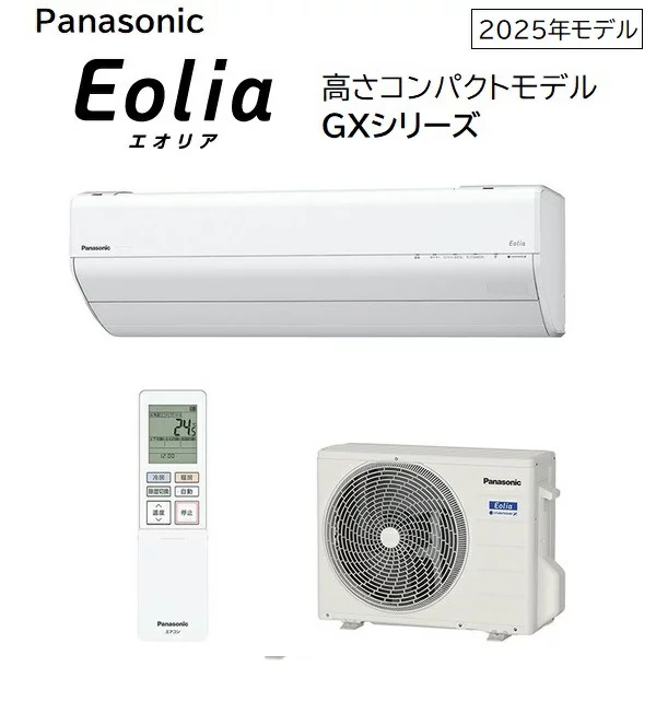 GIA CS-255DGX-W [NX^zCg]