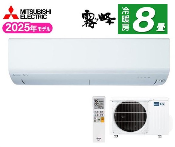  MSZ-BXV2525-W [sAzCg]