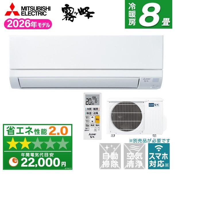 ������ MSZ-GV2526-W [�s���A�z���C�g]