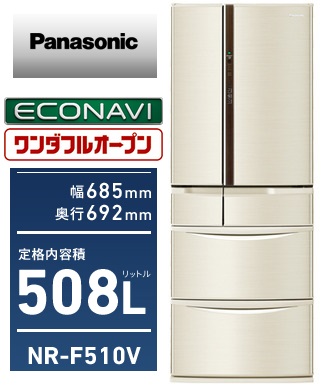 NR-F510V-N [シャンパン]の価格 【PANASONIC】と詳細ページ、冷蔵庫