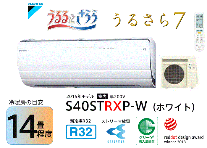 邳7 AN40SRP-W [zCg]