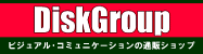 Disk Groupはビジュアル･コミュニケーションの通販ショップです。