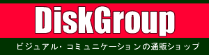 Disk Group͉ƓdAI[fBIAfW^i̓VbvłB